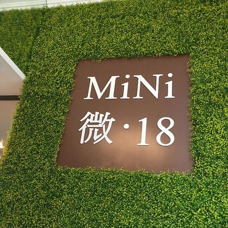 Mini.18 Aparthotel Kowloon  Luaran gambar