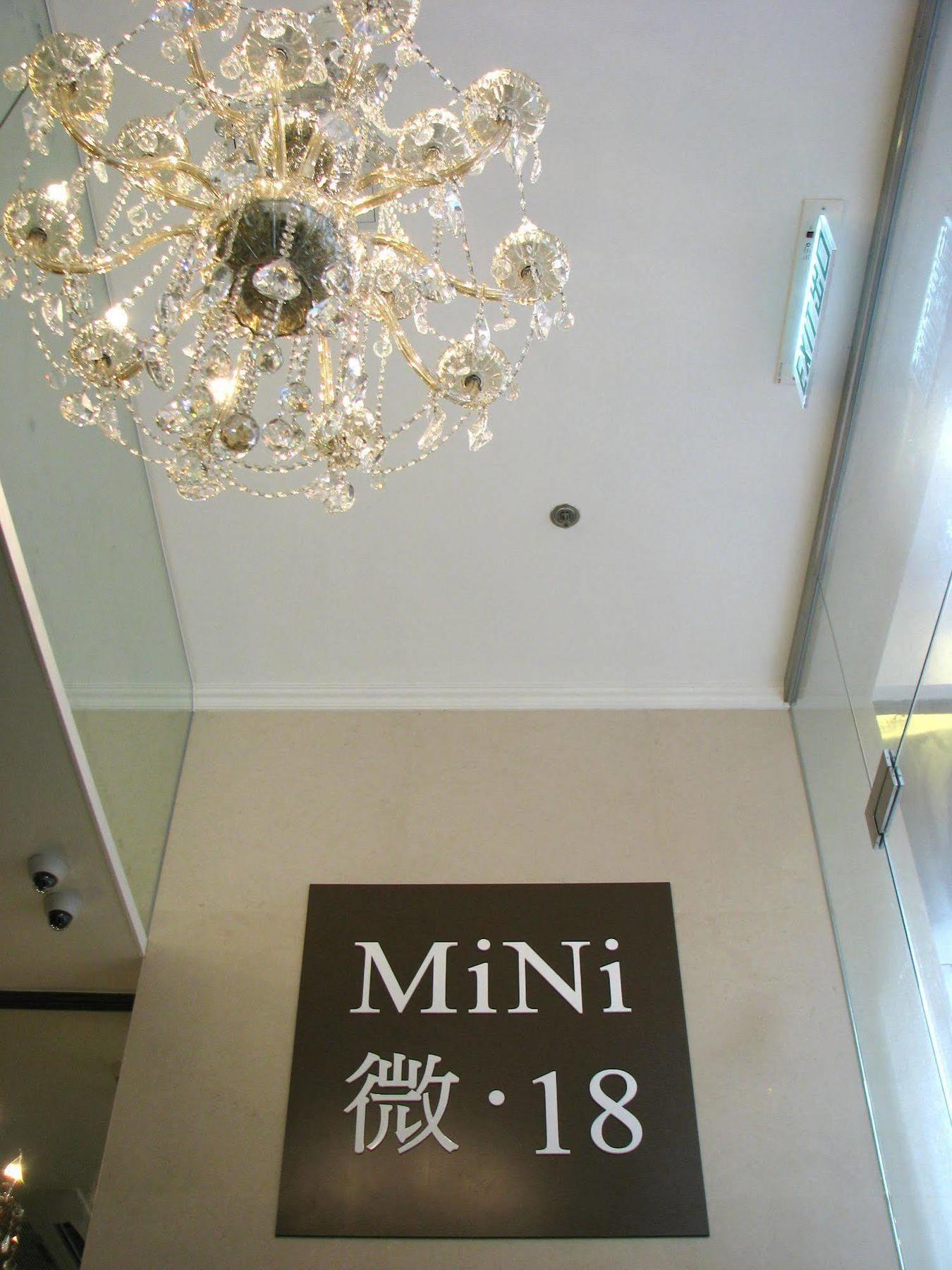 Mini.18 Aparthotel Kowloon  Luaran gambar